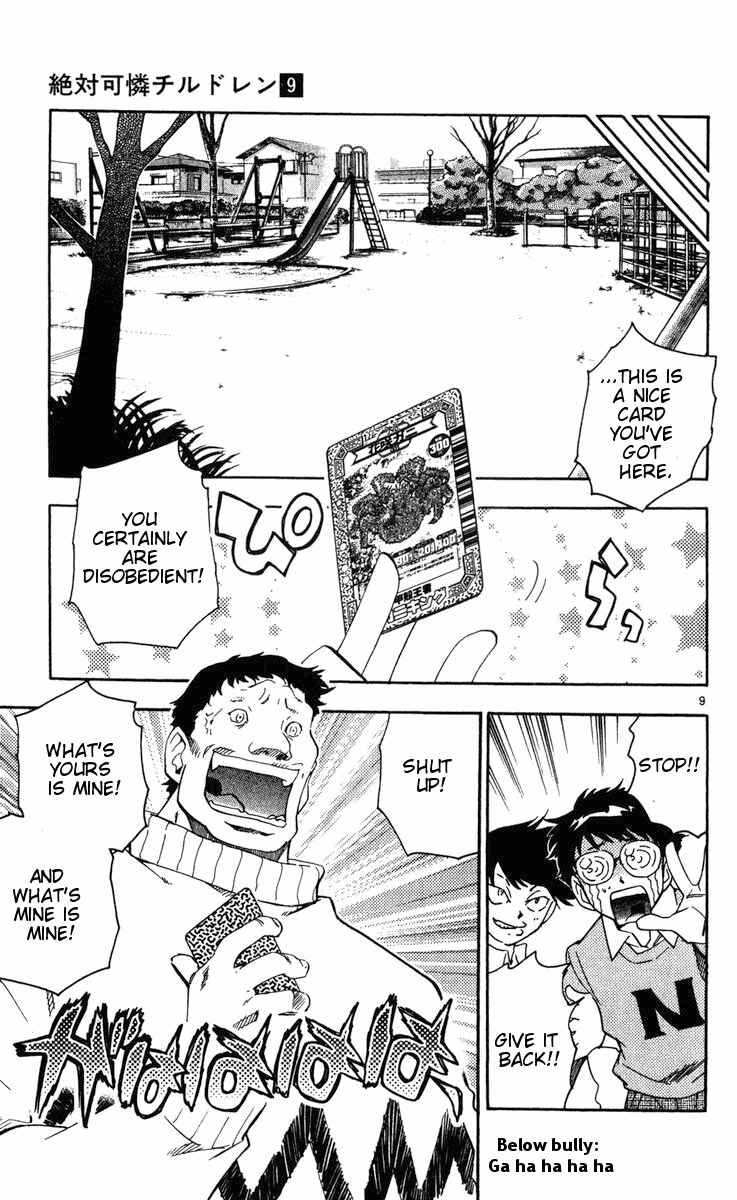 Page 15 Chapter 69 Zettai Karen Children