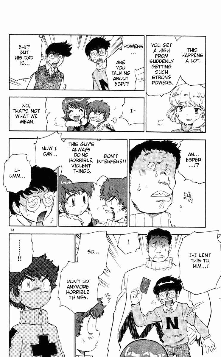 Page 20 Chapter 69 Zettai Karen Children