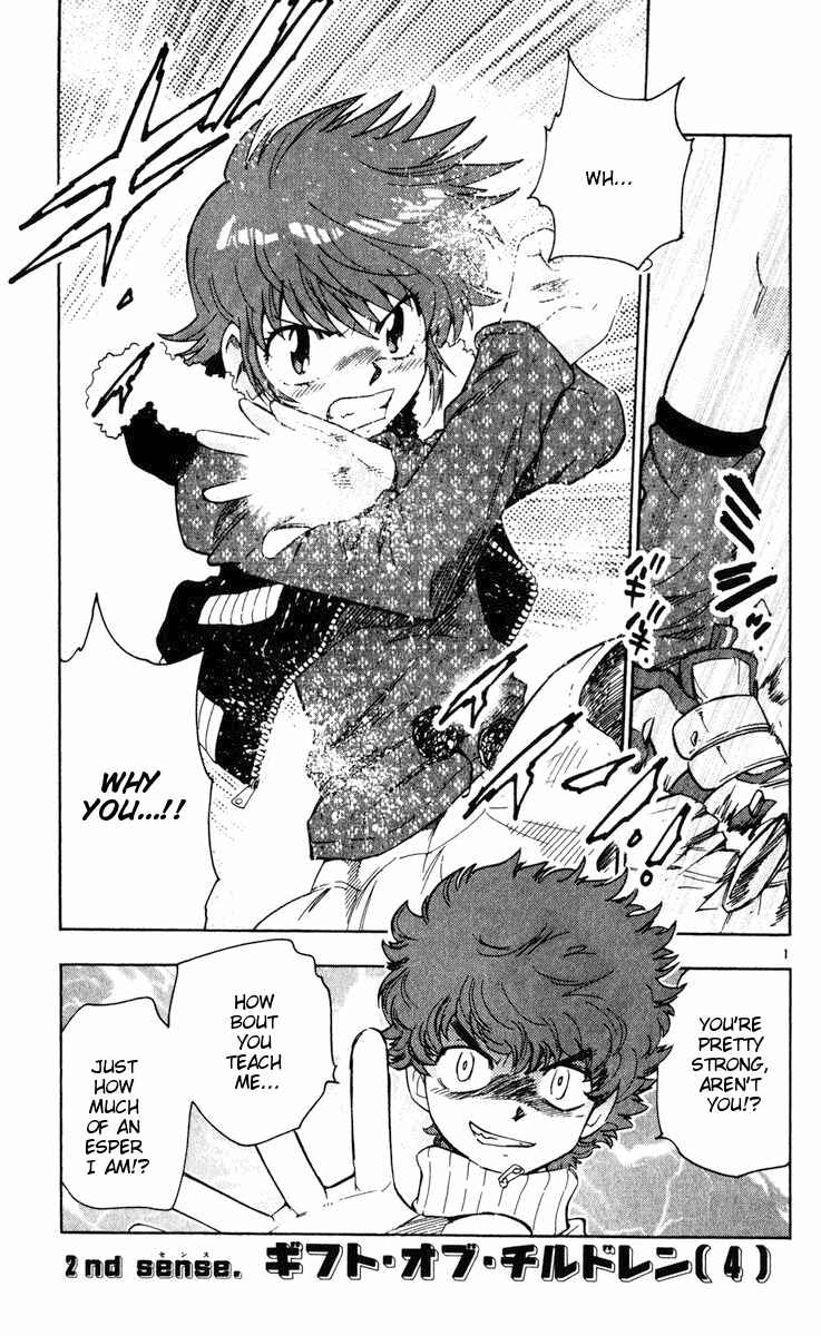 Page 25 Chapter 69 Zettai Karen Children