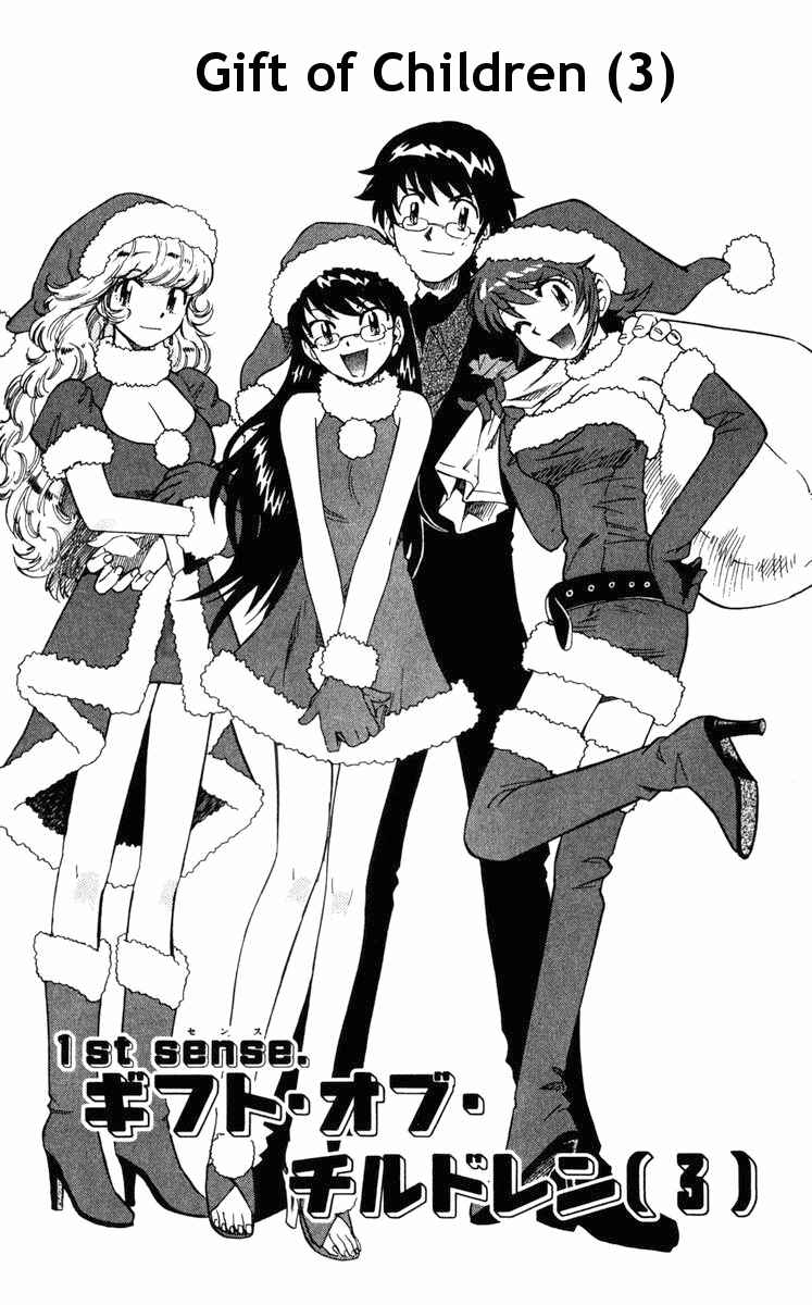 Page 8 Chapter 69 Zettai Karen Children