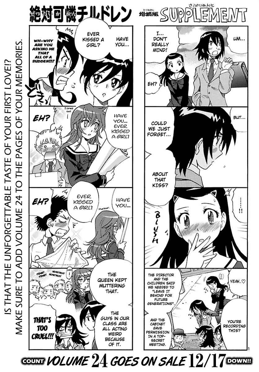 Page 1 Chapter 241 Zettai Karen Children
