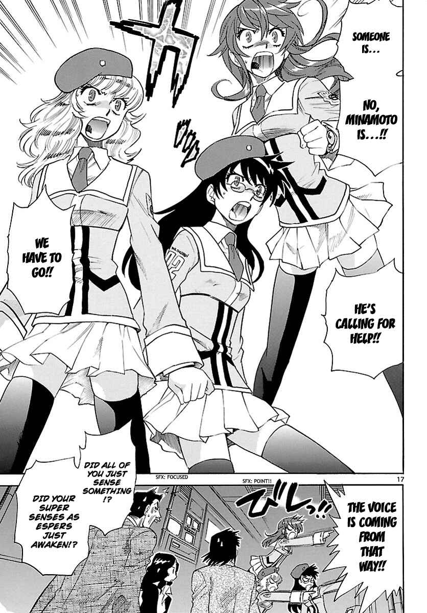 Page 17 Chapter 241 Zettai Karen Children