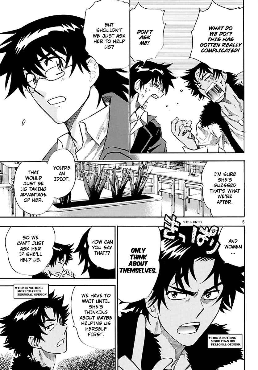 Page 5 Chapter 241 Zettai Karen Children