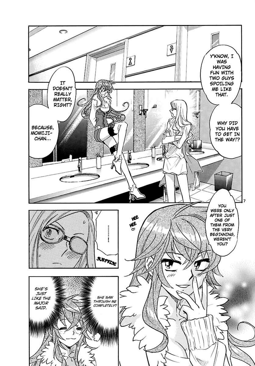 Page 7 Chapter 241 Zettai Karen Children