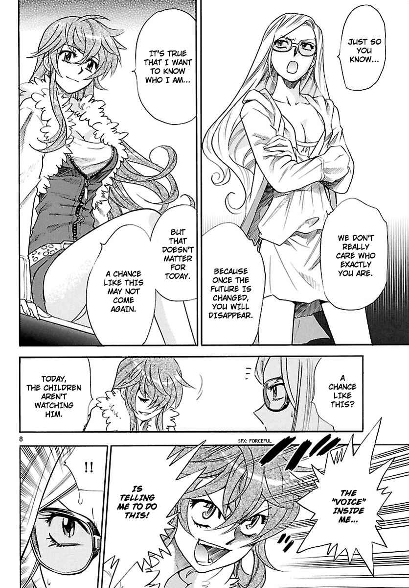 Page 8 Chapter 241 Zettai Karen Children