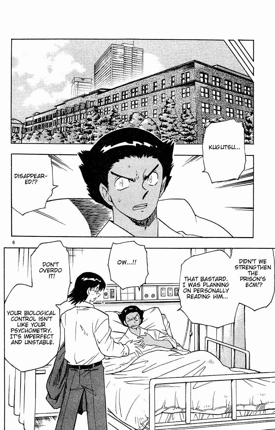Page 6 Chapter 23 Zettai Karen Children