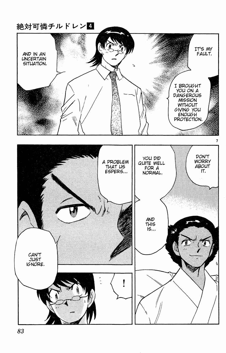 Page 7 Chapter 23 Zettai Karen Children
