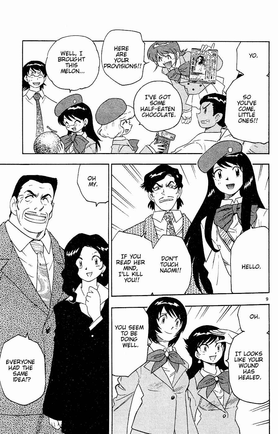 Page 9 Chapter 23 Zettai Karen Children