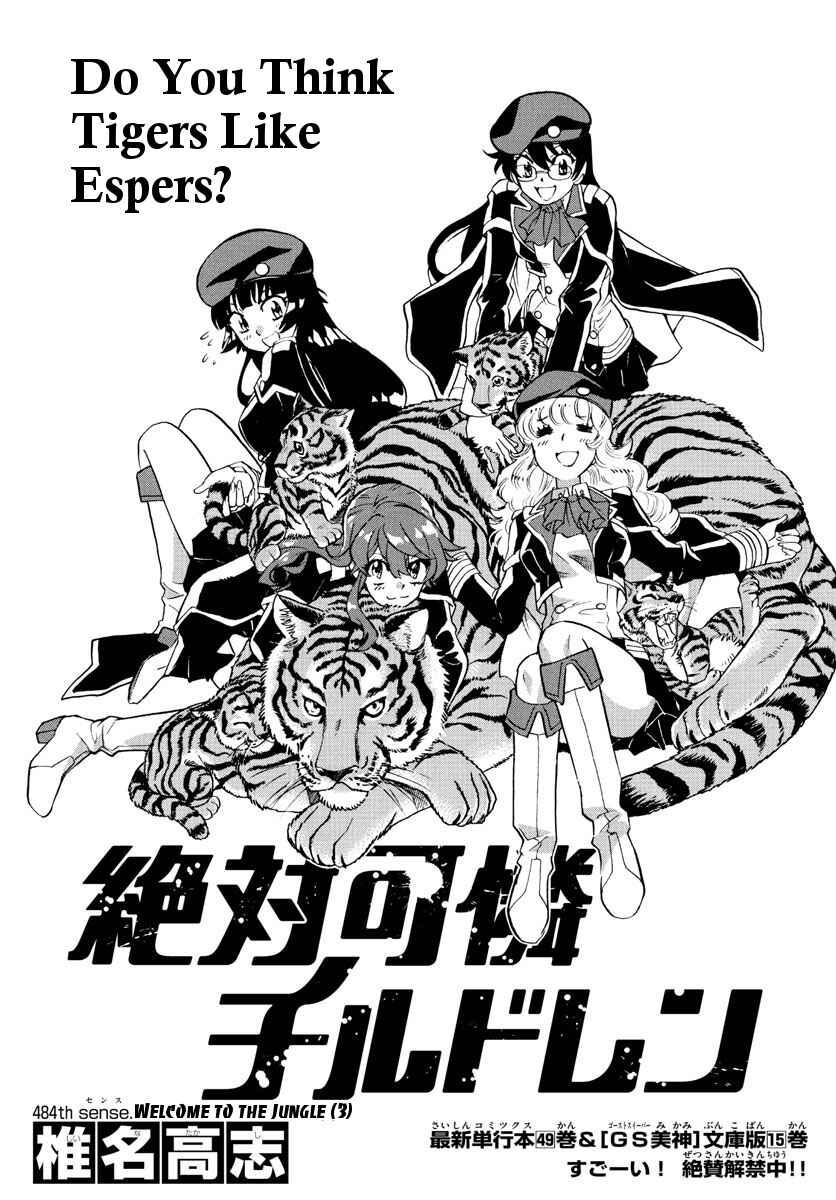 Page 1 Chapter 484 Zettai Karen Children