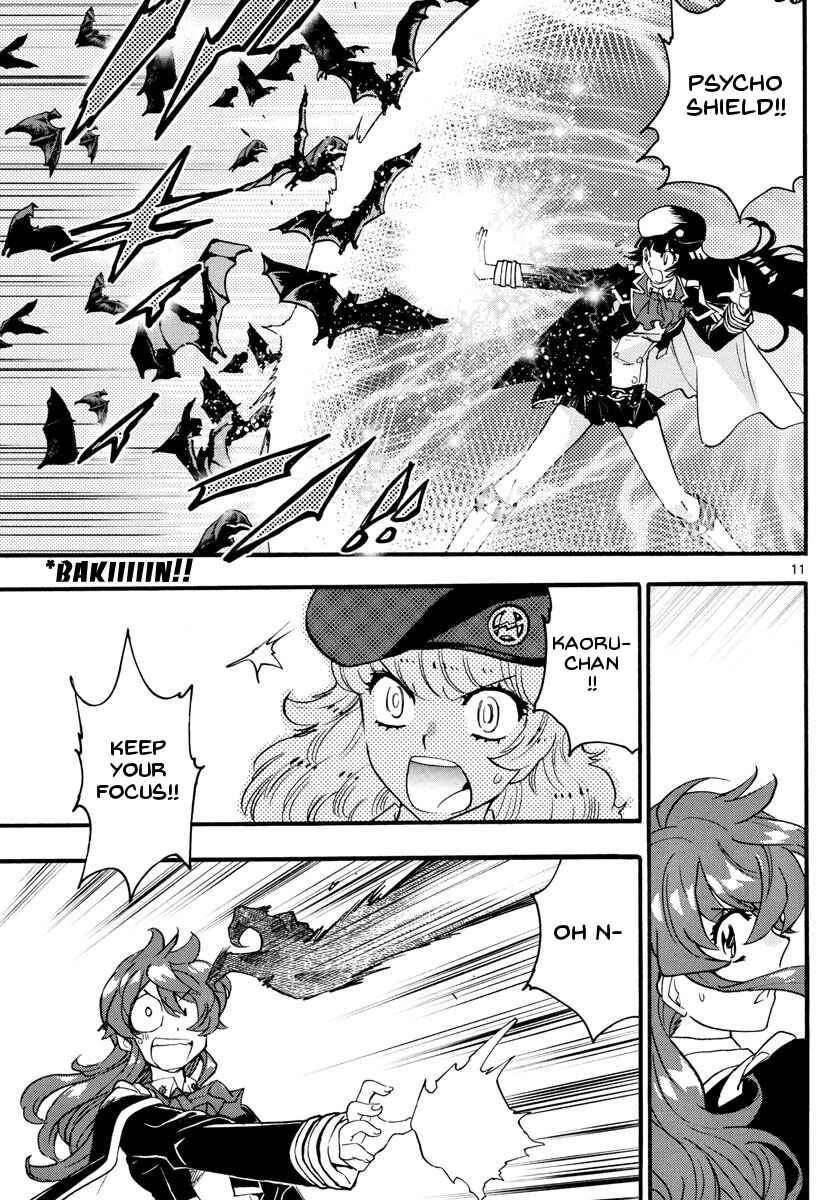 Page 11 Chapter 484 Zettai Karen Children