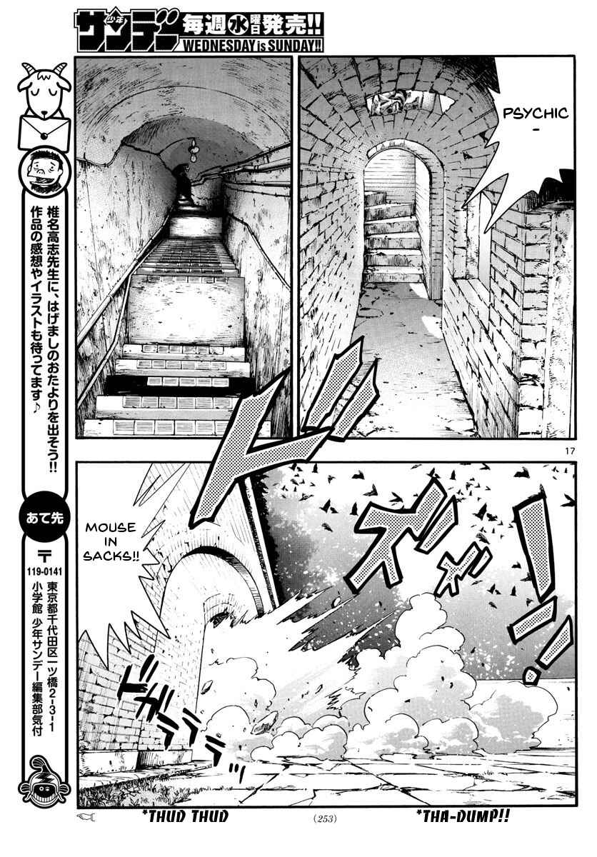 Page 17 Chapter 484 Zettai Karen Children