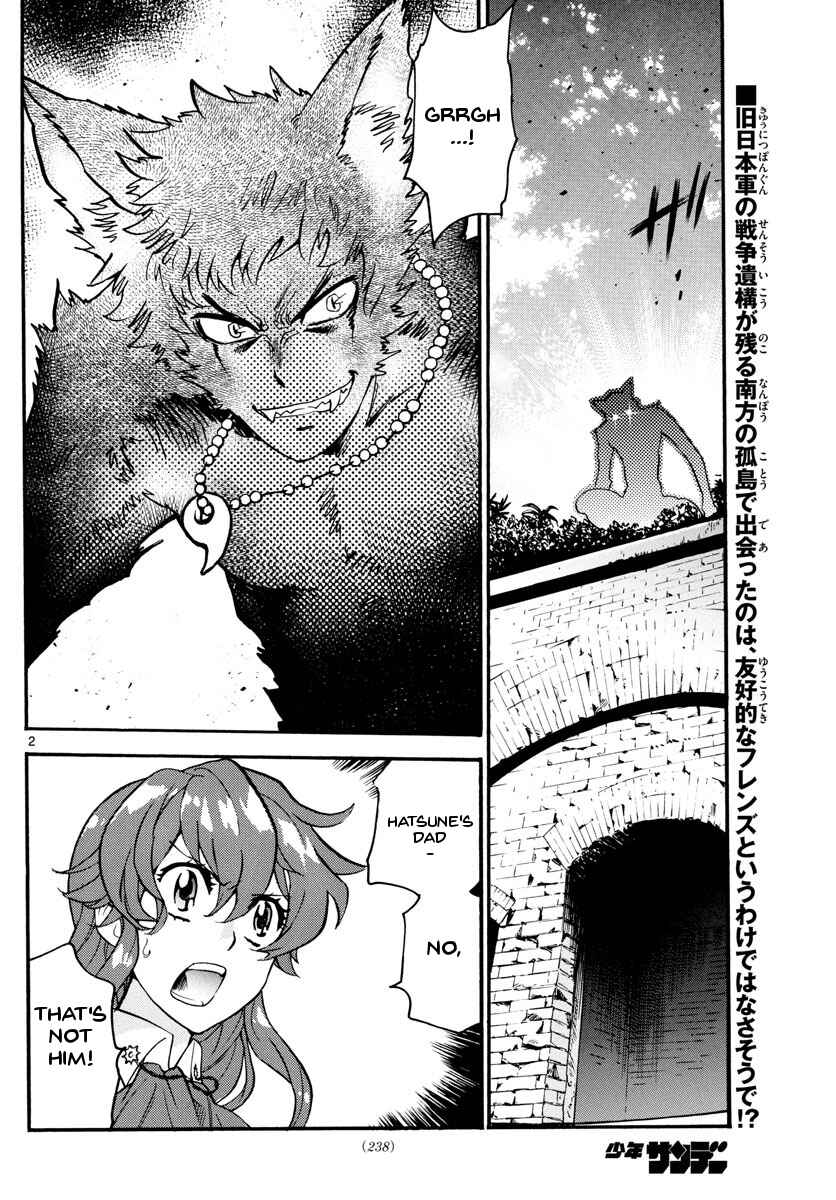 Page 2 Chapter 484 Zettai Karen Children