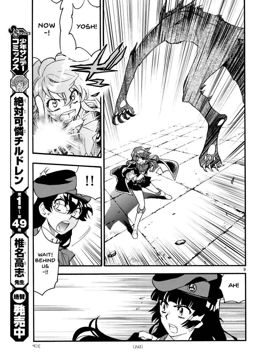 Page 9 Chapter 484 Zettai Karen Children