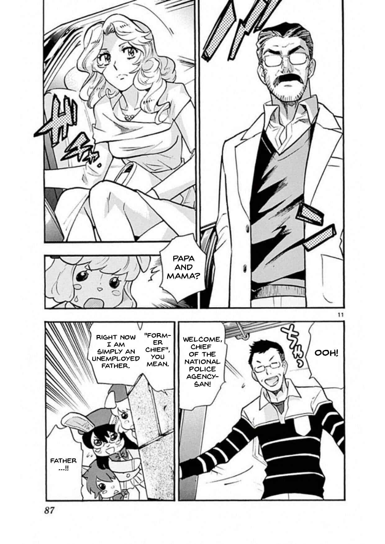 Page 11 Chapter 491 Zettai Karen Children