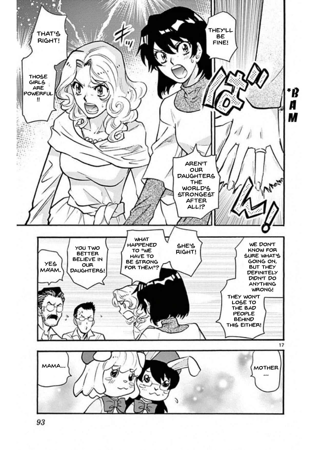 Page 17 Chapter 491 Zettai Karen Children