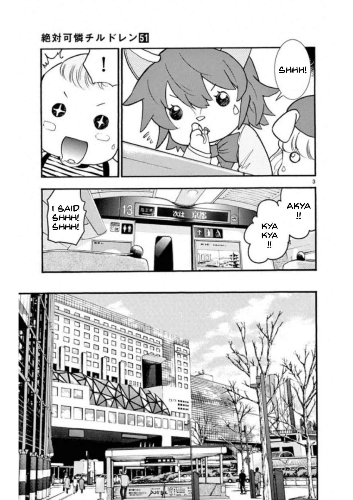 Page 3 Chapter 491 Zettai Karen Children