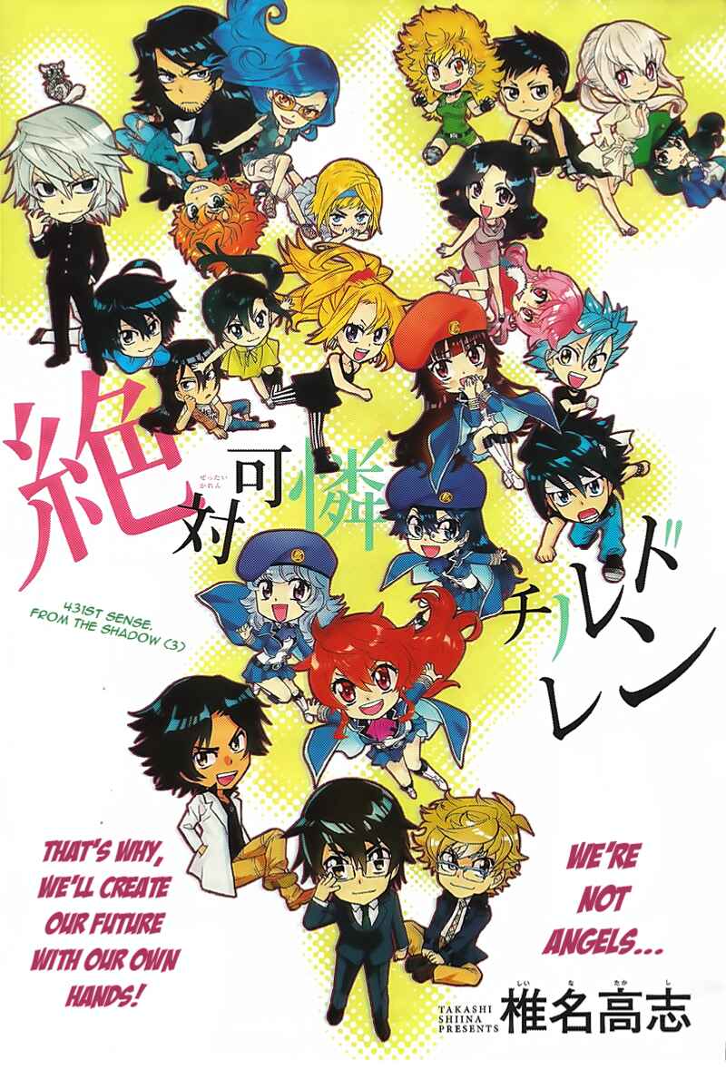 Page 1 Chapter 432 Zettai Karen Children