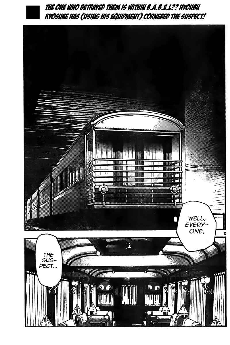 Page 2 Chapter 432 Zettai Karen Children