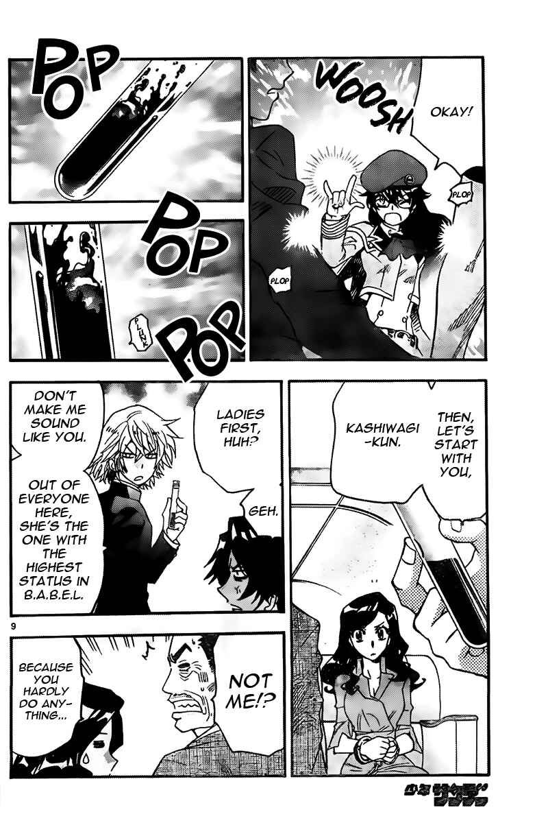 Page 9 Chapter 432 Zettai Karen Children
