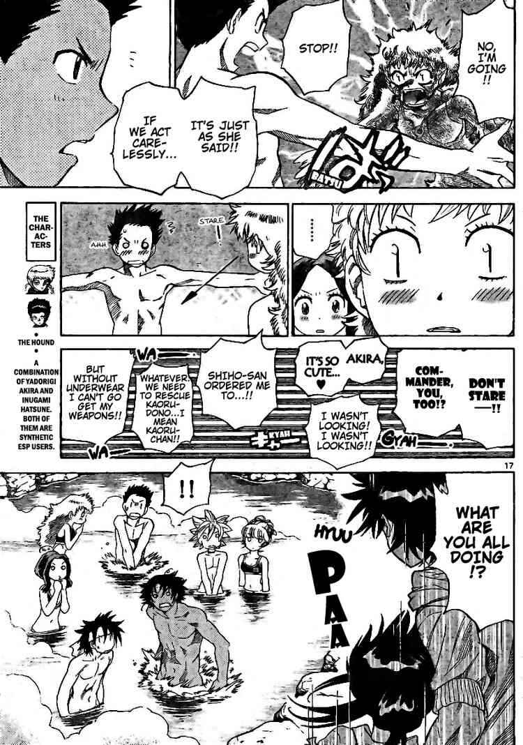 Page 17 Chapter 191 Zettai Karen Children