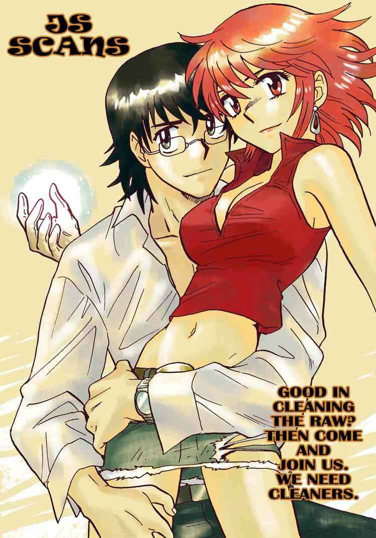 Page 19 Chapter 191 Zettai Karen Children