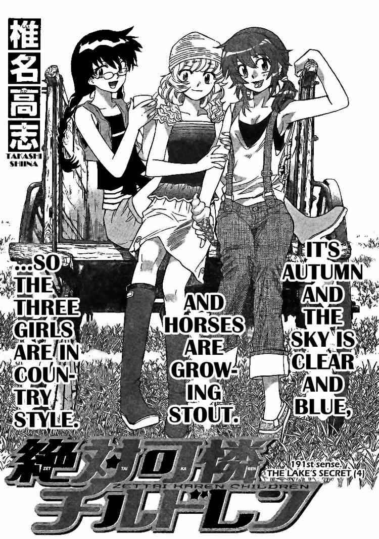 Page 2 Chapter 191 Zettai Karen Children