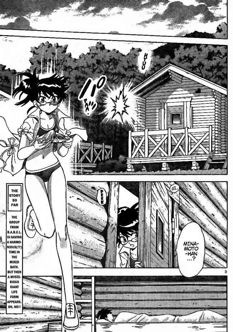 Page 3 Chapter 191 Zettai Karen Children