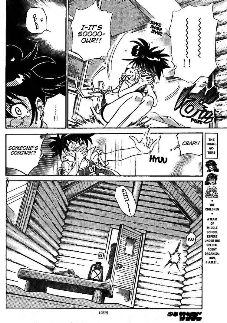 Page 6 Chapter 191 Zettai Karen Children