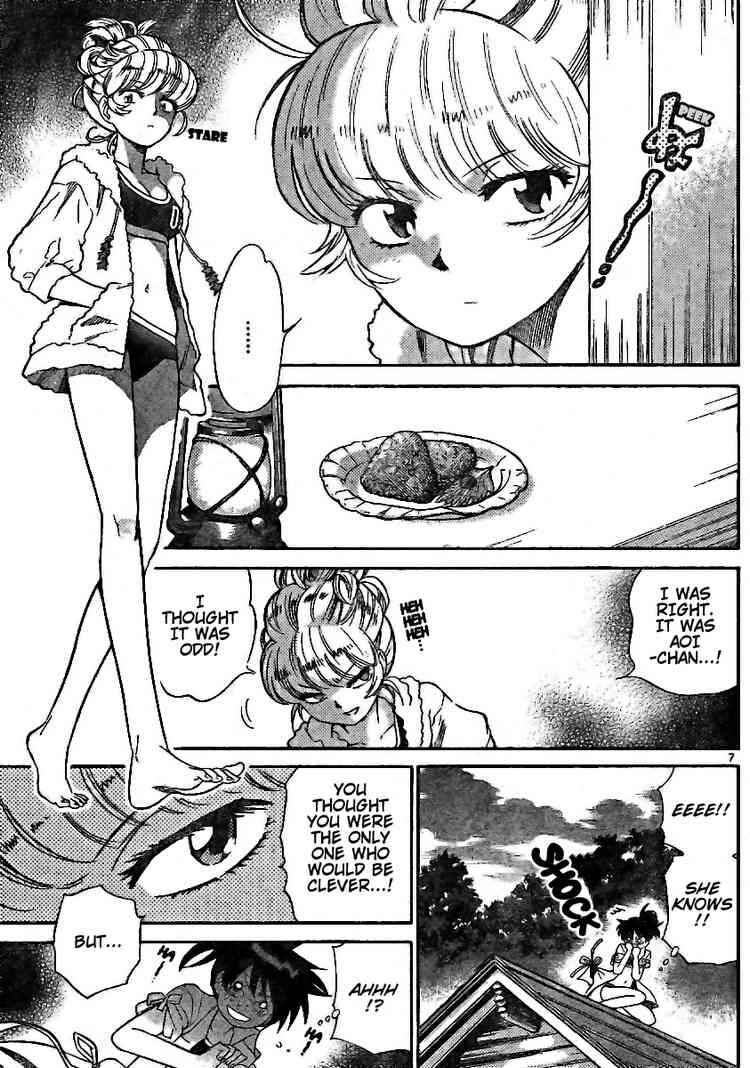 Page 7 Chapter 191 Zettai Karen Children