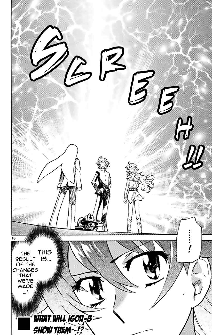 Page 18 Chapter 371 Zettai Karen Children