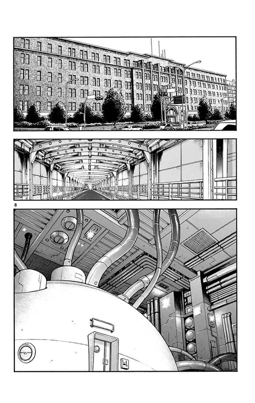 Page 8 Chapter 371 Zettai Karen Children
