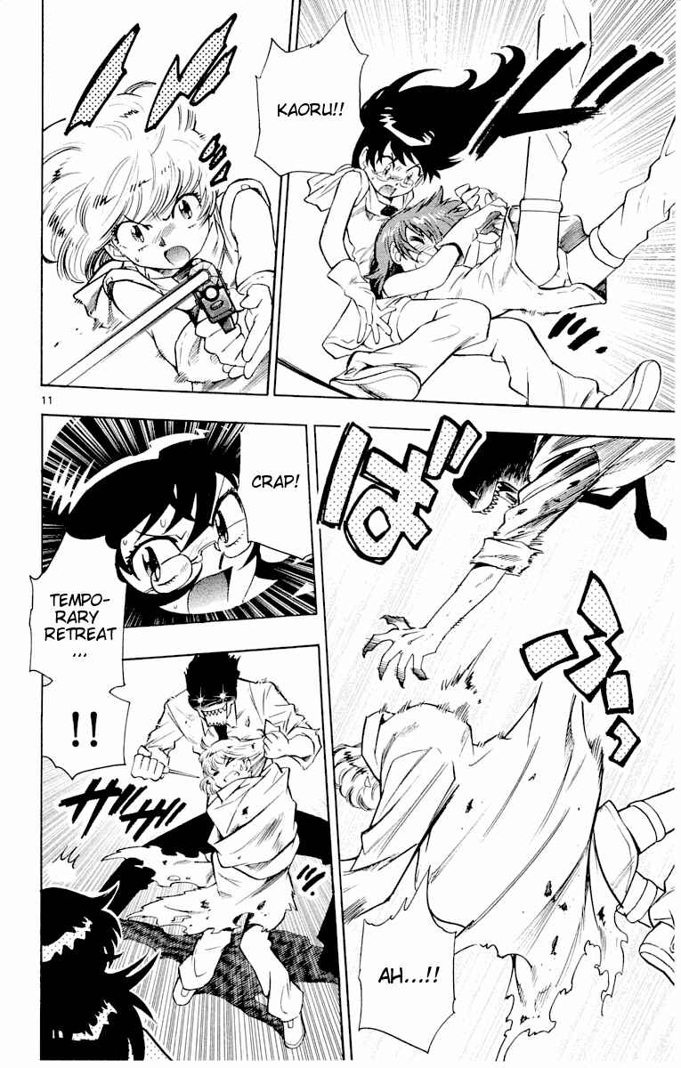 Page 11 Chapter 111 Zettai Karen Children