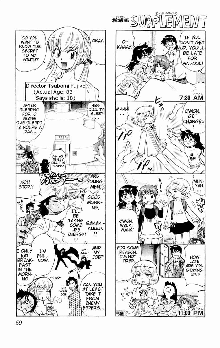 Page 18 Chapter 111 Zettai Karen Children