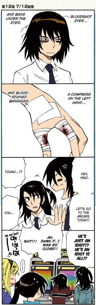Page 15 Chapter 286.1 Zettai Karen Children