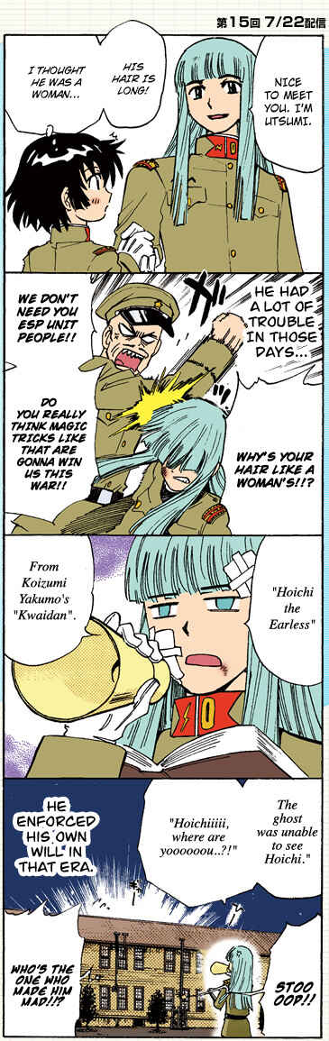 Page 2 Chapter 286.1 Zettai Karen Children