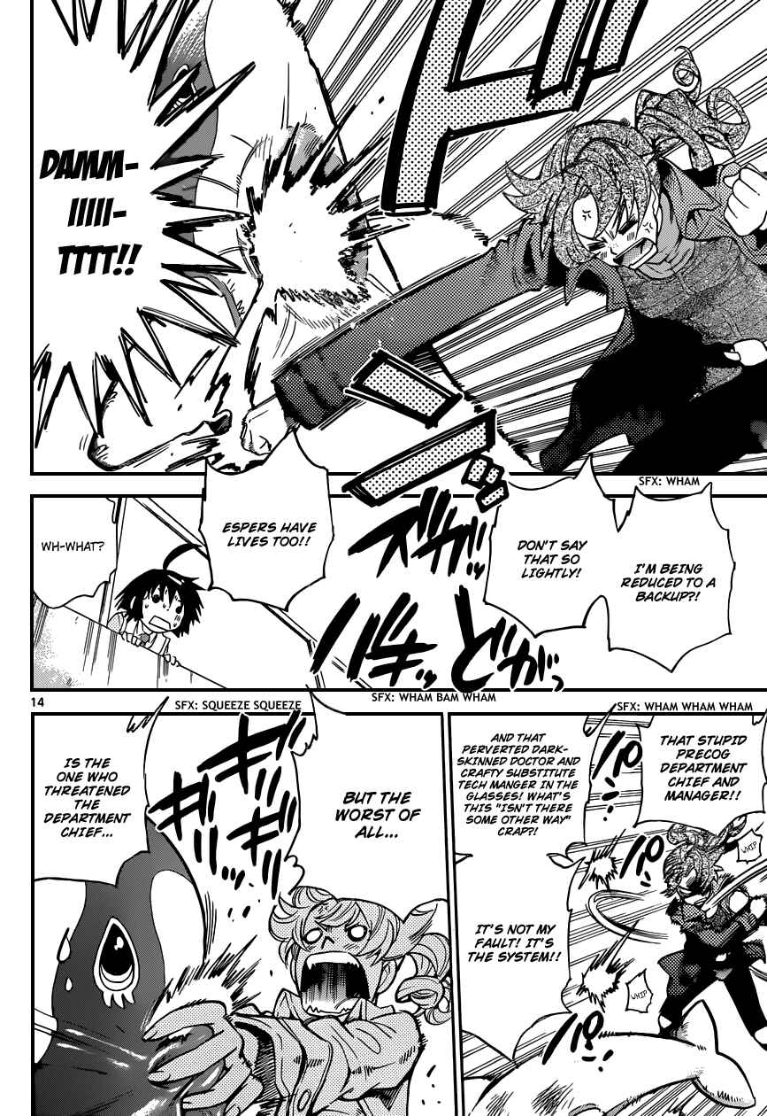 Page 15 Chapter 309 Zettai Karen Children