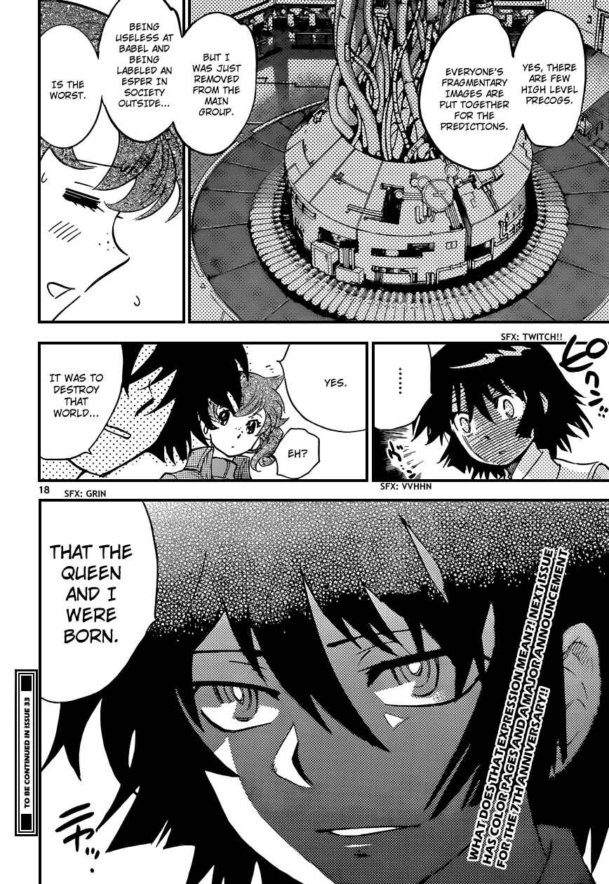 Page 19 Chapter 309 Zettai Karen Children