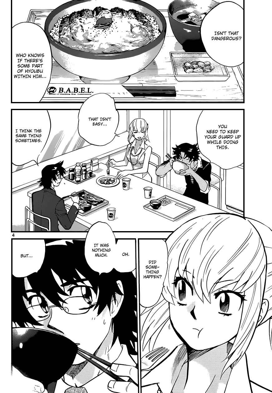 Page 5 Chapter 309 Zettai Karen Children