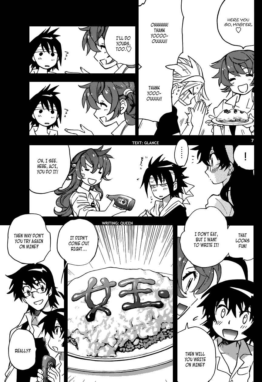 Page 8 Chapter 309 Zettai Karen Children