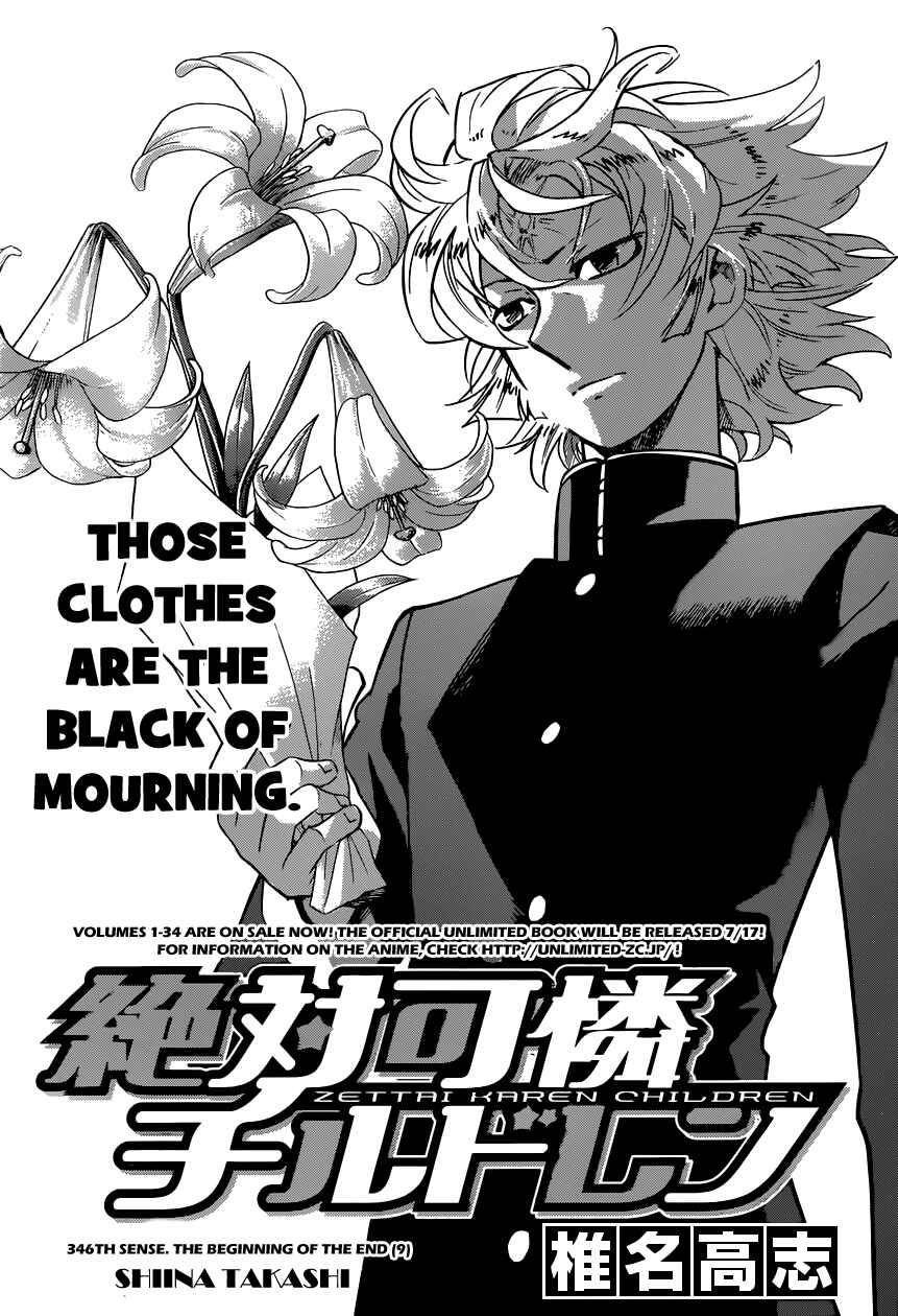Page 1 Chapter 346 Zettai Karen Children