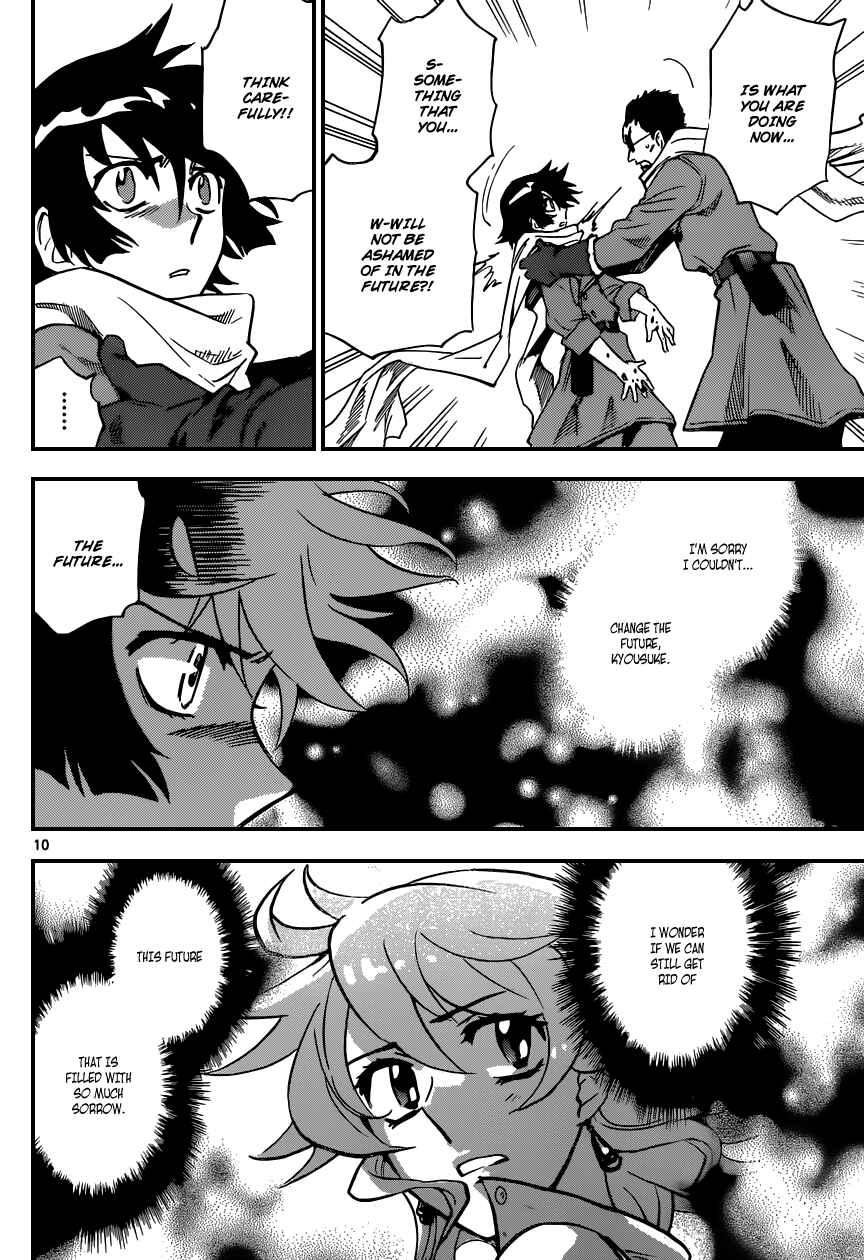 Page 10 Chapter 346 Zettai Karen Children