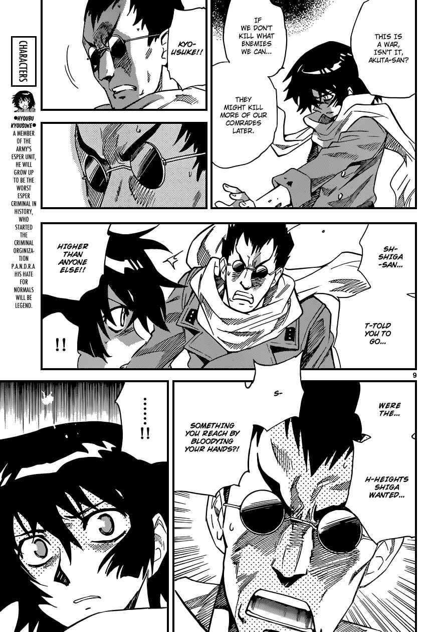Page 9 Chapter 346 Zettai Karen Children