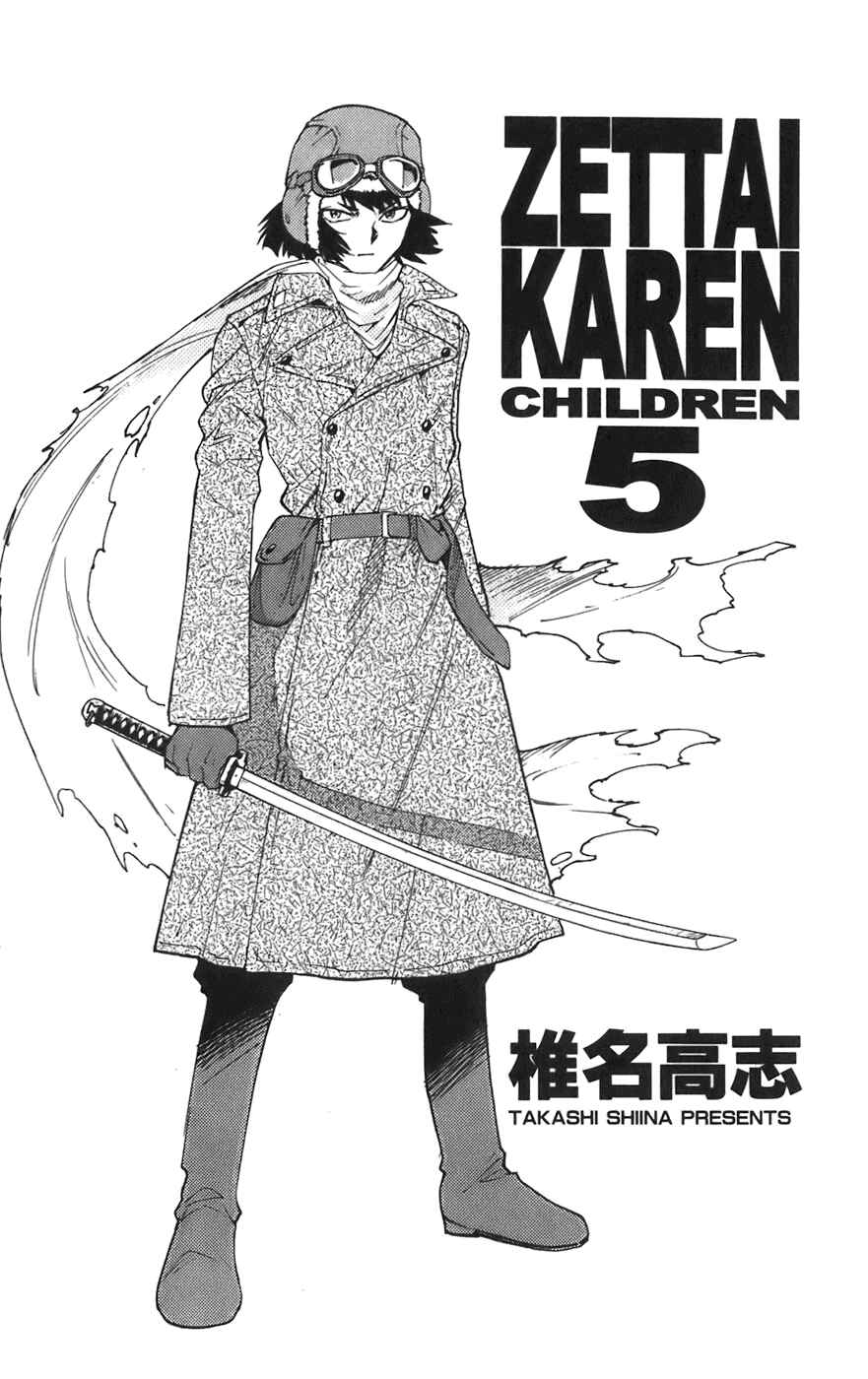 Page 3 Chapter 29 Zettai Karen Children