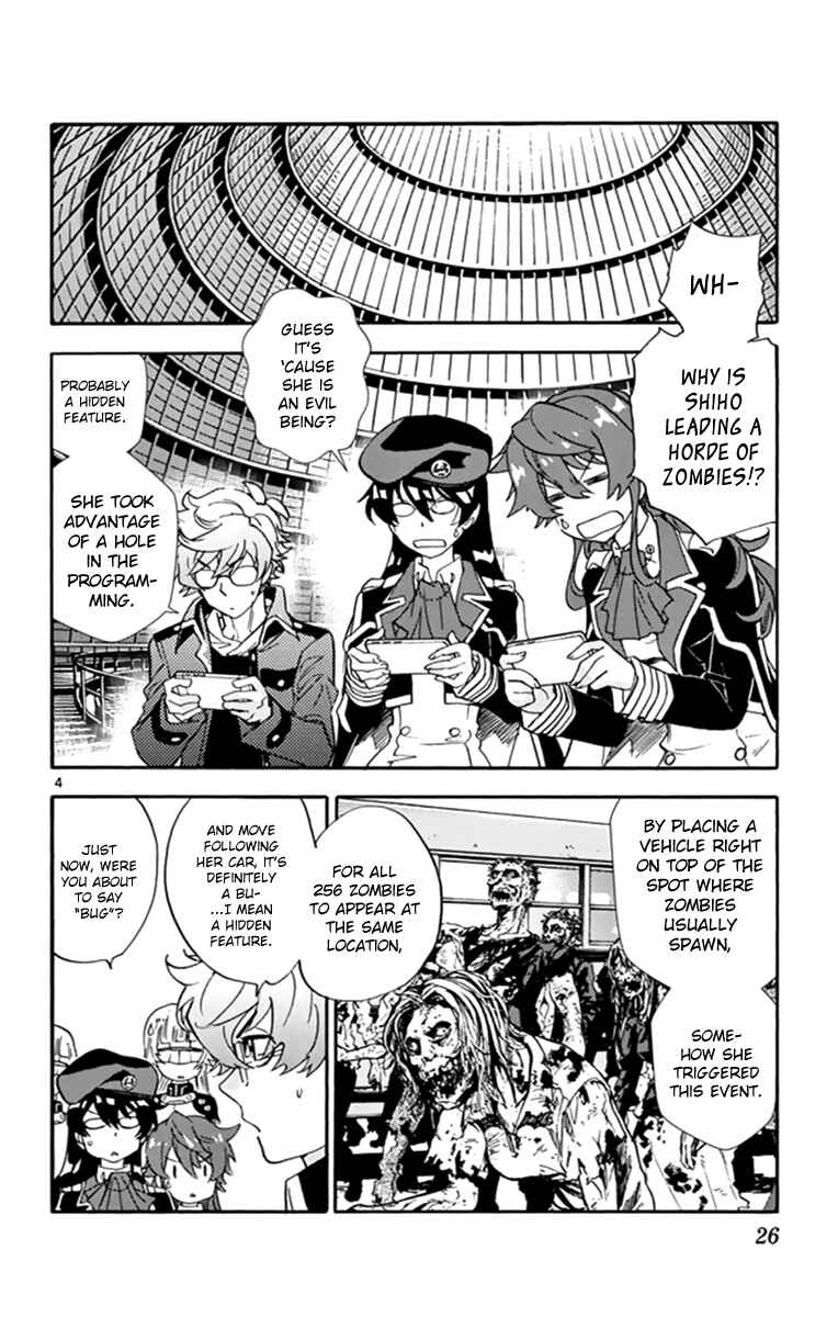 Page 3 Chapter 508 Zettai Karen Children