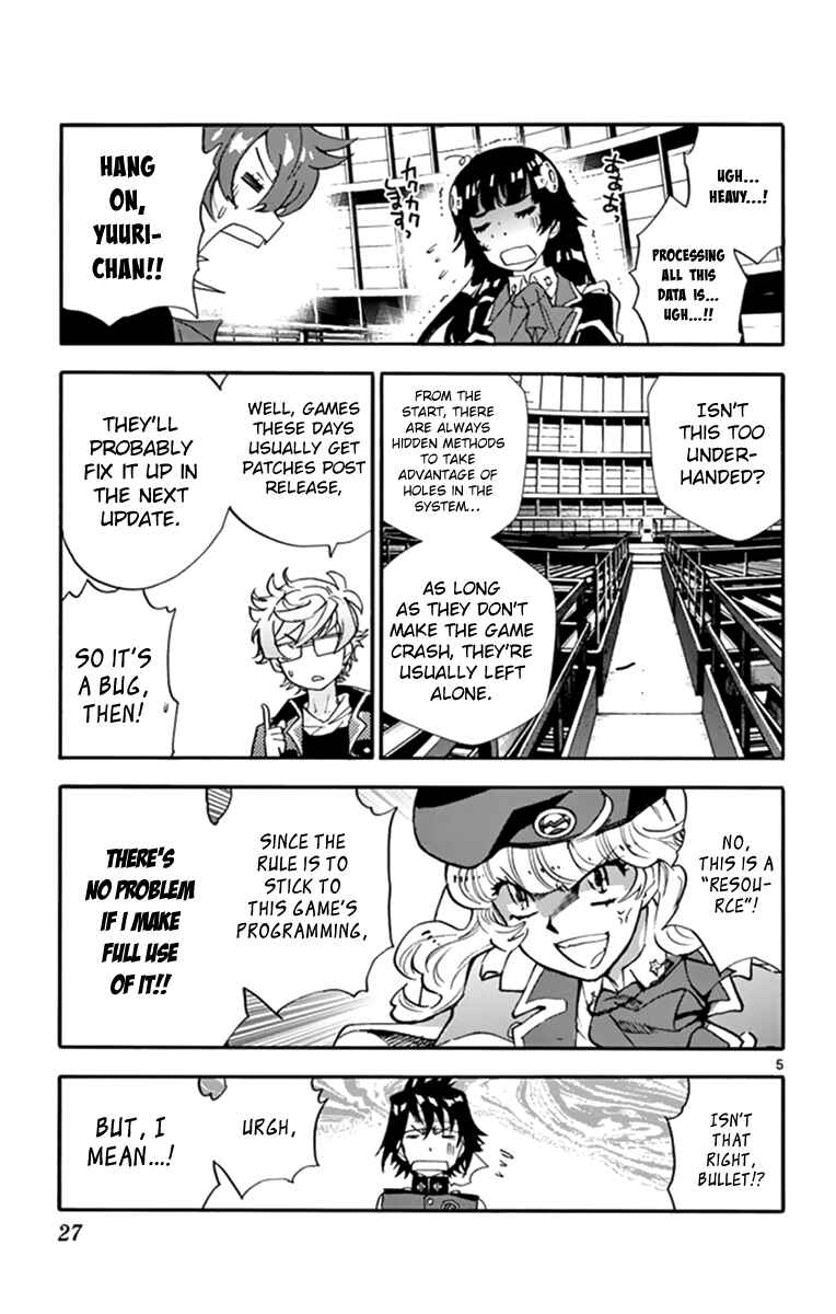 Page 4 Chapter 508 Zettai Karen Children
