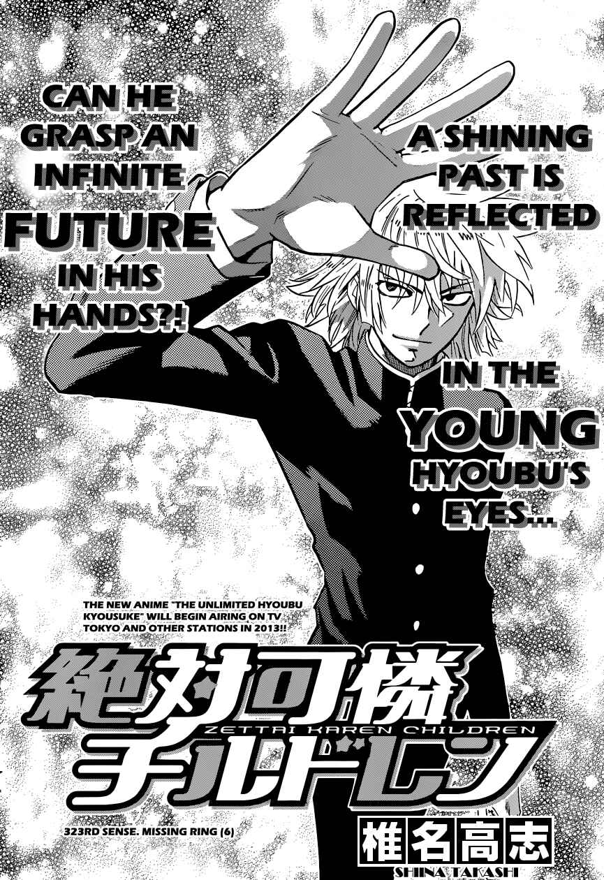 Page 3 Chapter 323 Zettai Karen Children