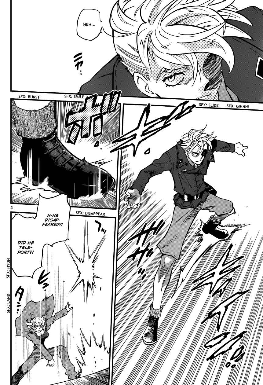 Page 5 Chapter 323 Zettai Karen Children