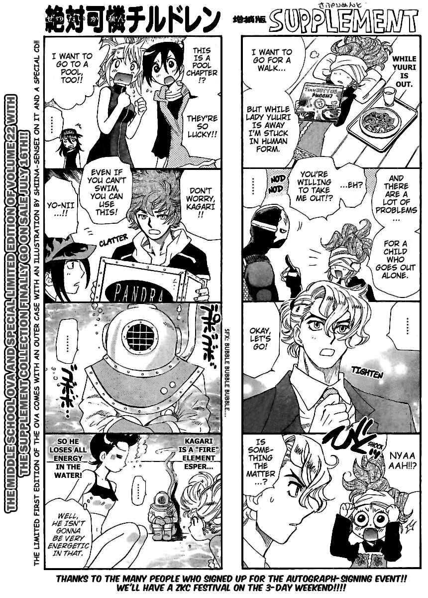 Page 1 Chapter 224 Zettai Karen Children