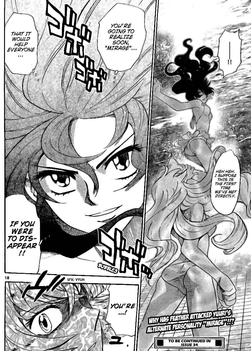 Page 17 Chapter 224 Zettai Karen Children