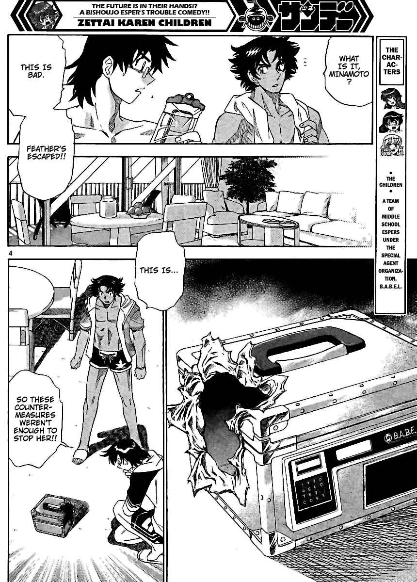 Page 3 Chapter 224 Zettai Karen Children